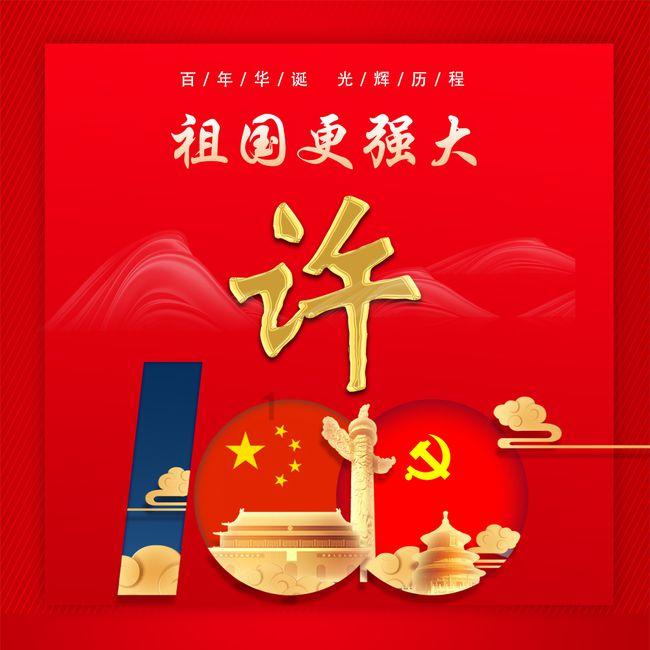 2018年，临终前的臧天朔让家人全部退下，为何只留下斯琴格日乐？